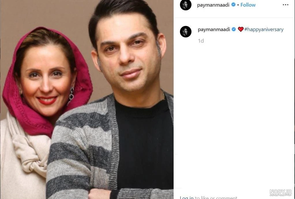 قاب احساسی؛ لاو ترکاندن پیمان معادی برای همسرش در اینستاگرام+ عکس