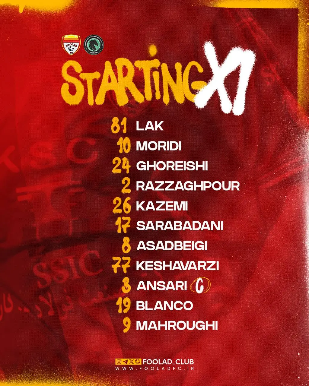 اعلام ترکیب دو تیم فولاد خوزستان و پیکان اعلام ترکیب دو تیم فولاد خوزستان و پیکان