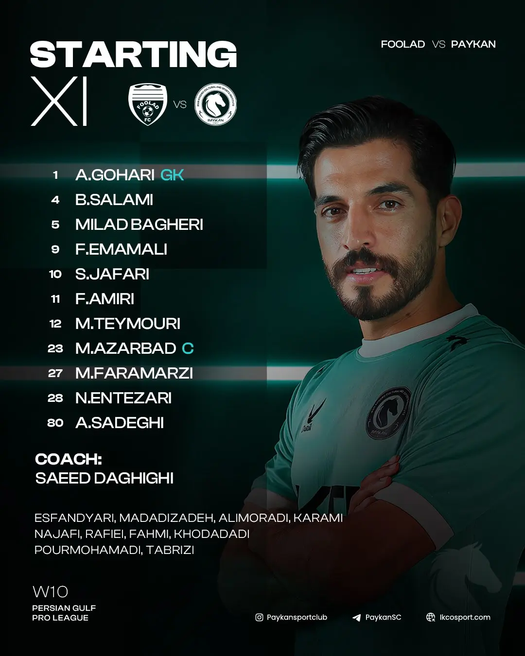 اعلام ترکیب دو تیم فولاد خوزستان و پیکان اعلام ترکیب دو تیم فولاد خوزستان و پیکان