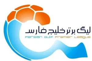 اعلام اسامی محرومان هفته دهم لیگ برتر