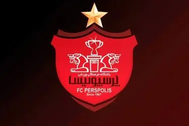 آغاز بلیت‌فروشی دیدار پرسپولیس و استقلال خوزستان از سه‌شنبه