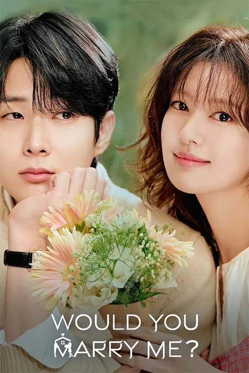سریال کره ای "با من ازدواج میکنی؟" سریال کره ای "با من ازدواج میکنی؟"