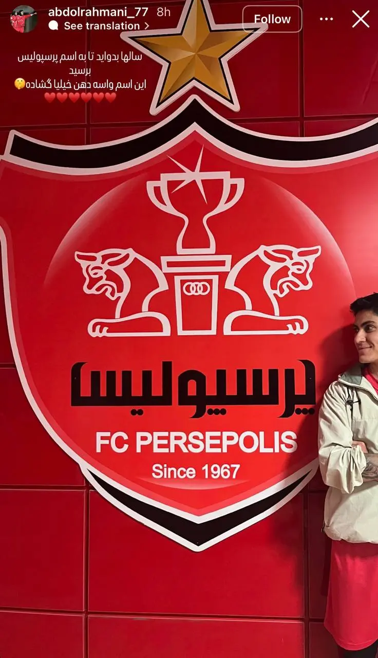 پاسخ مدافع پرسپولیس به اظهارات بازیکن خاتون پاسخ مدافع پرسپولیس به اظهارات بازیکن خاتون