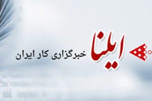 دعوت ۲۱ بازیکن به اردوی آمادهسازی تیم ملی بسکتبال ایران