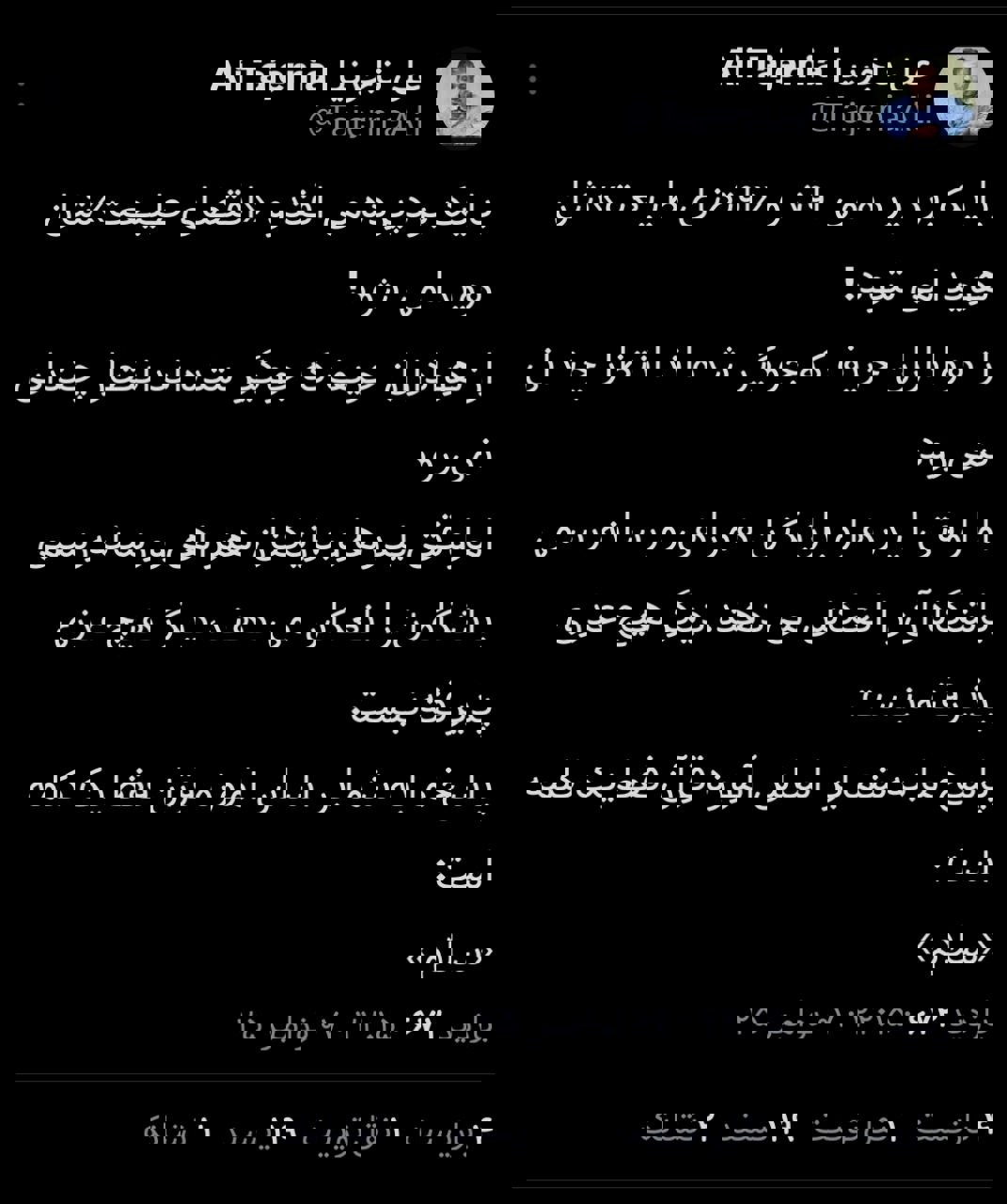 بیانیه مهم تاجرنیا پس از شعار جنجالی هواداران پرسپولیس بیانیه مهم تاجرنیا پس از شعار جنجالی هواداران پرسپولیس