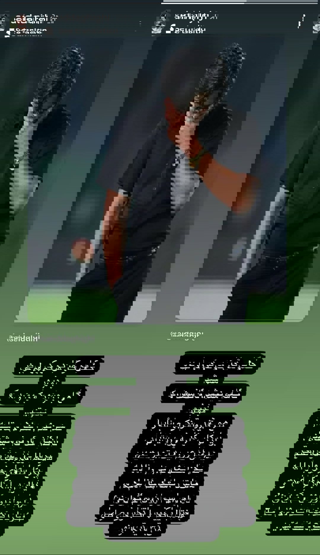 استعفای دقیقی از هدایت پیکان پس از شکست مقابل فولاد