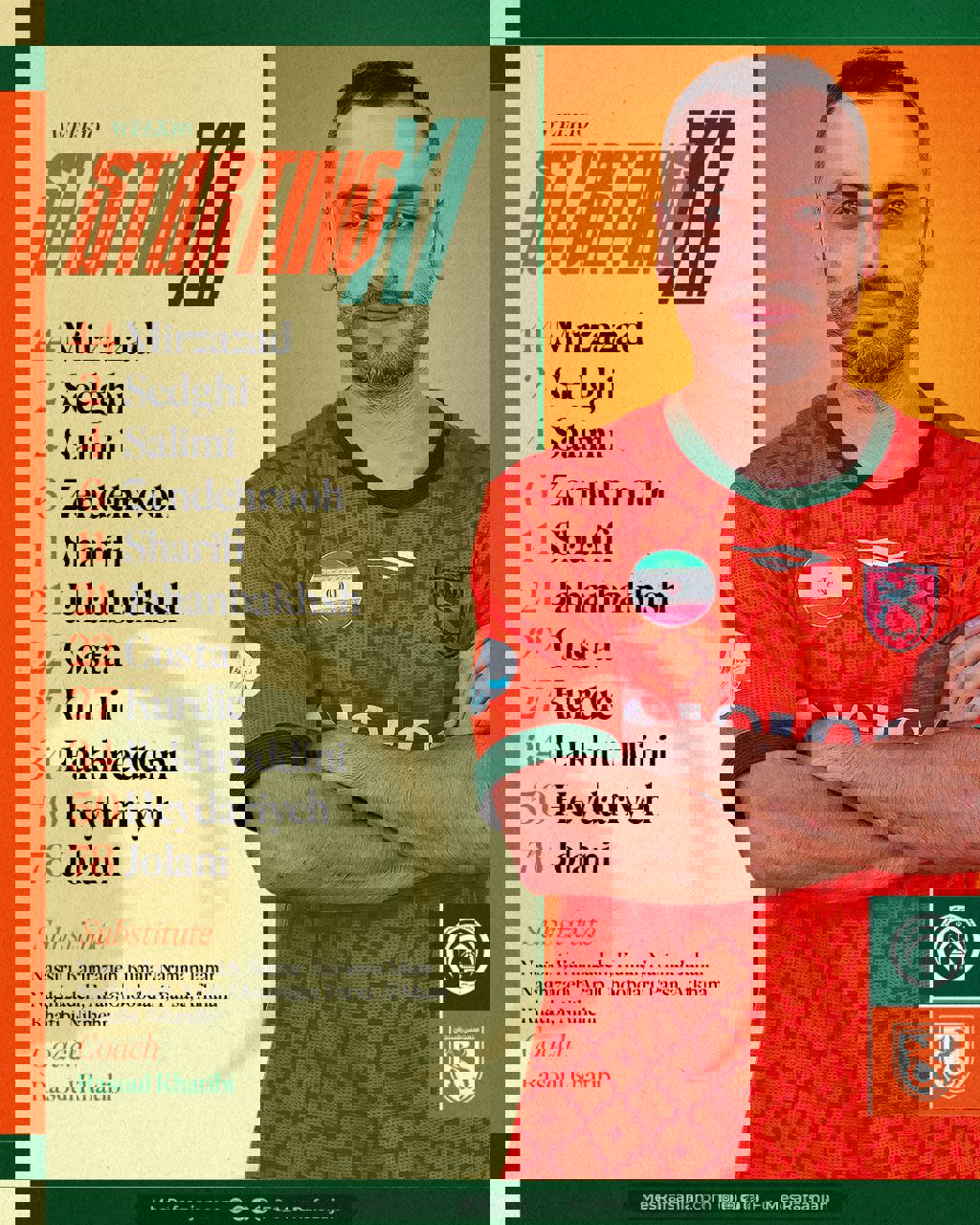 ترکیب مس رفسنجان برای دیدار با فجر سپاسی اعلام شد ترکیب مس رفسنجان برای دیدار با فجر سپاسی اعلام شد