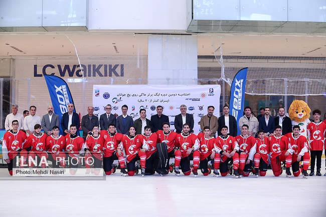 فینال دومین دوره لیگ هاکی روی یخ پسران زیر ۲۰ سال