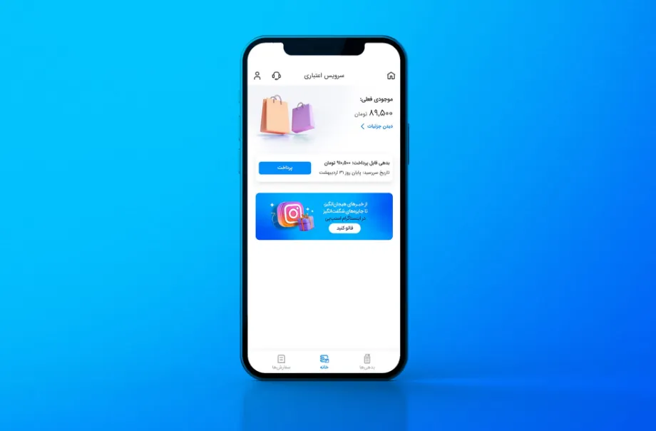 نحوه افزایش اعتبار اسنپ پی چگونه است؟