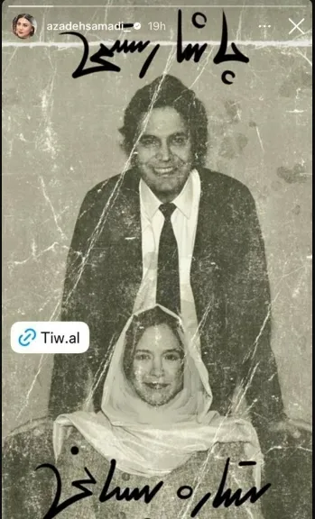 آلبوم عروسی ستاره پسیانی و پاشا رستمی