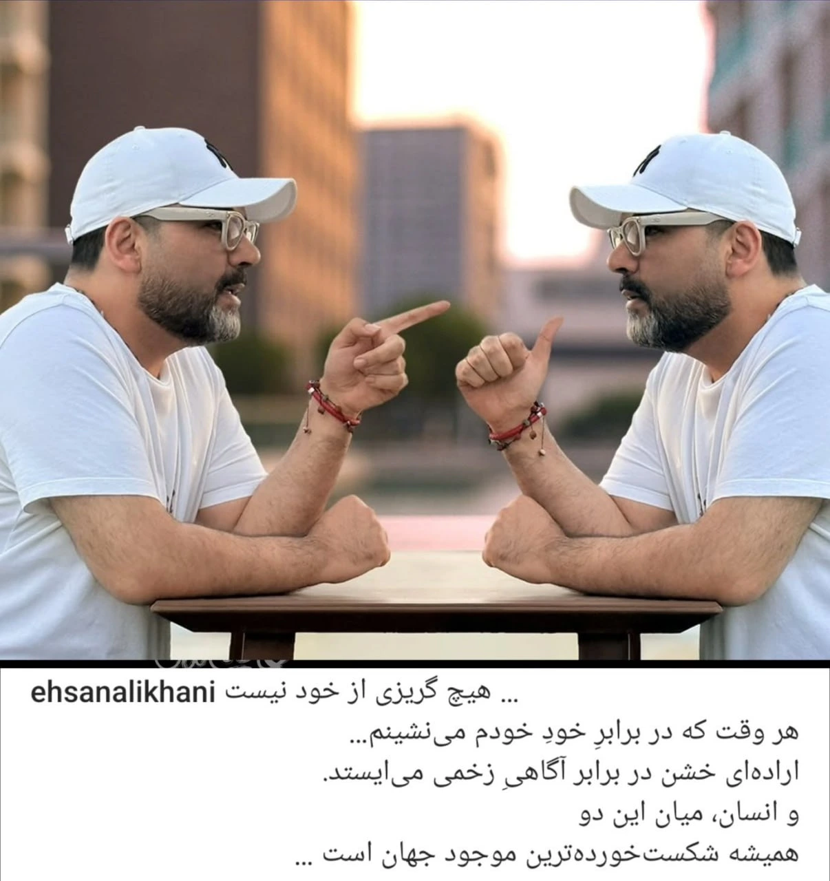 پست معنادار احسان علیخانی پربازدید شد