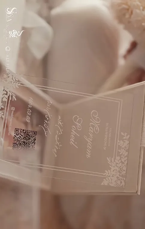 تصویری جالب از طراحی خلاقانه کارت عروسی مریم مومن تصویری جالب از طراحی خلاقانه کارت عروسی مریم مومن