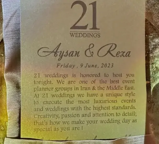 نگاهی جذاب به کارت عروسی خاص محمدرضا گلزار و آیسان