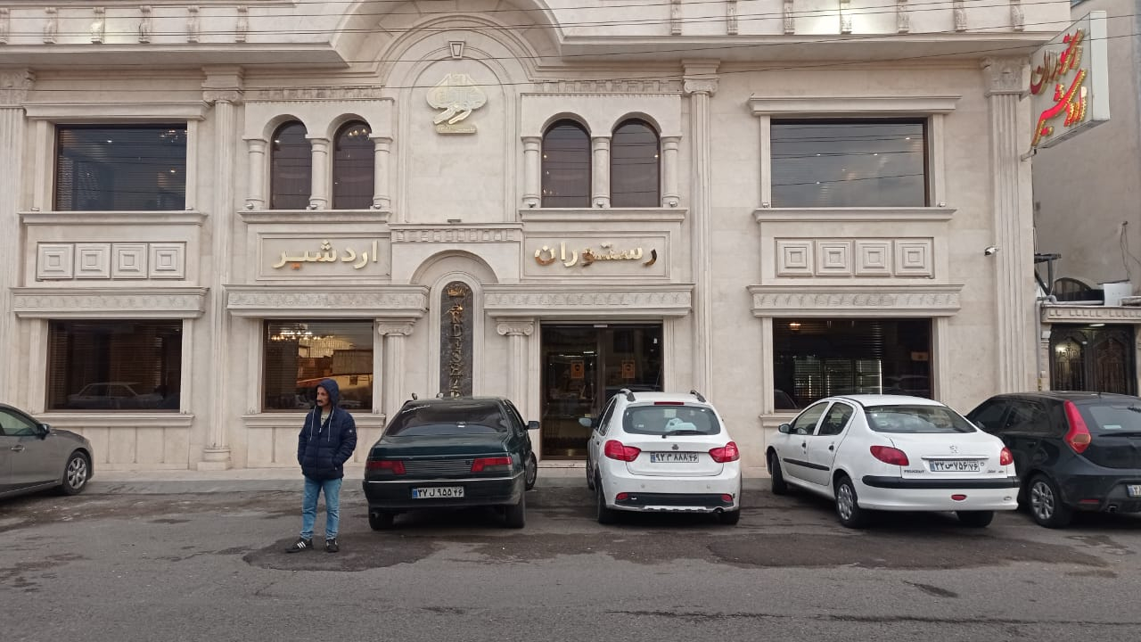 بهترین رستوران رشت گیلان