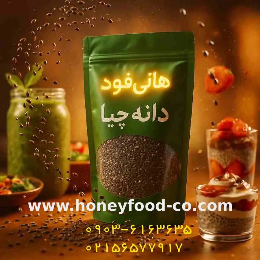 لاغری طبیعی و سالم با سوپرفودهای ارگانیک؛ معجزه دانه چیا و اسپیرولینا