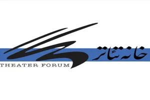 آخرین وضعیت هنرمندان بازداشتی آخرین وضعیت هنرمندان بازداشتی