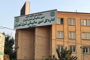 خبر مالیاتی مهم برای کسبوکارها