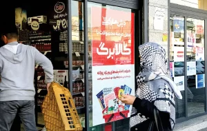 حذف کالابرگ