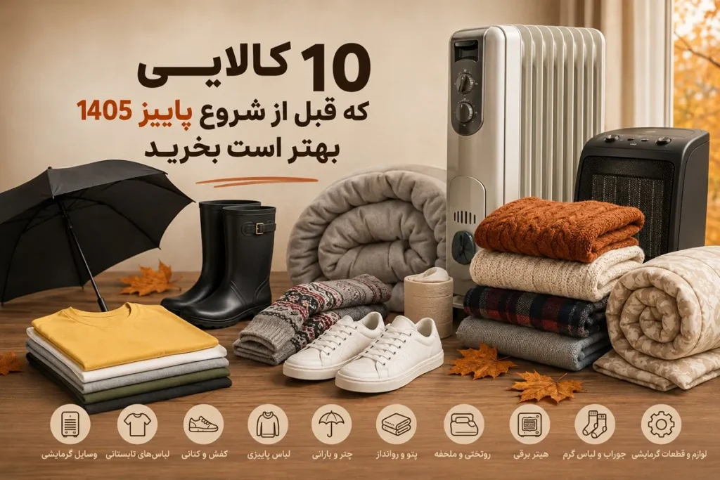 اینفوگرافی اینفوگرافی