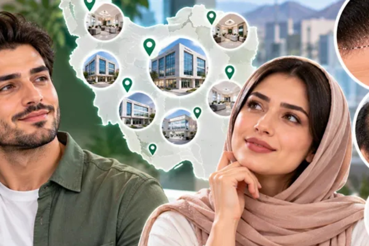 بهترین کلینیک های کاشت مو در ایران با بالاترین میزان رضایت کاربران