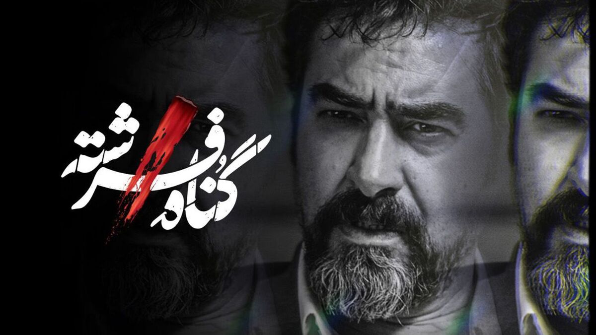 جعل عکس در “گناه فرشته” جنجال به پا کرد