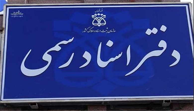 داستان واقعی جامیونگ گو چیست؟