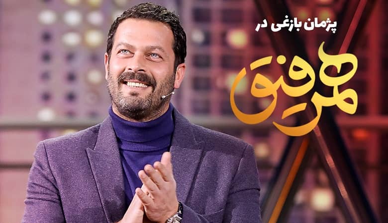 بهنوش طباطبایی داور شد!