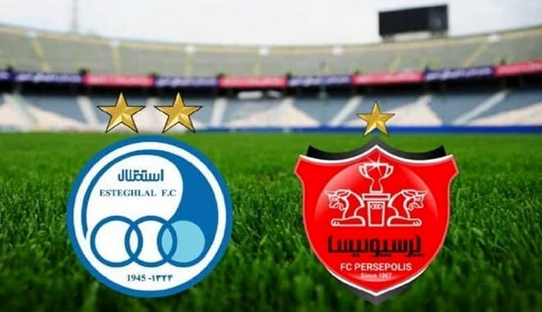 آبرو ریزی عجیب و شرم آور باشگاه پرسپولیس و استقلال