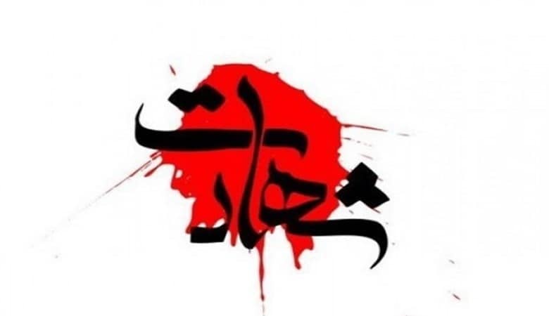 سریال ایسان، جایگزین دختر امپراتور