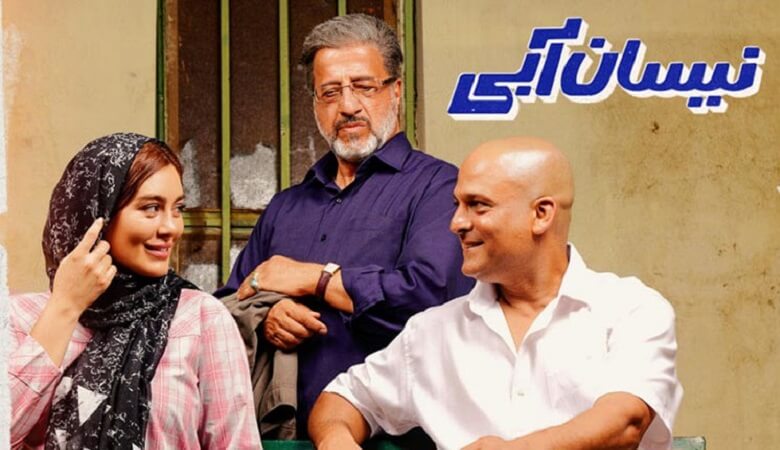 بازیگر پیشکسوت: برای بازی در «نیسان آبی» متاسفم!