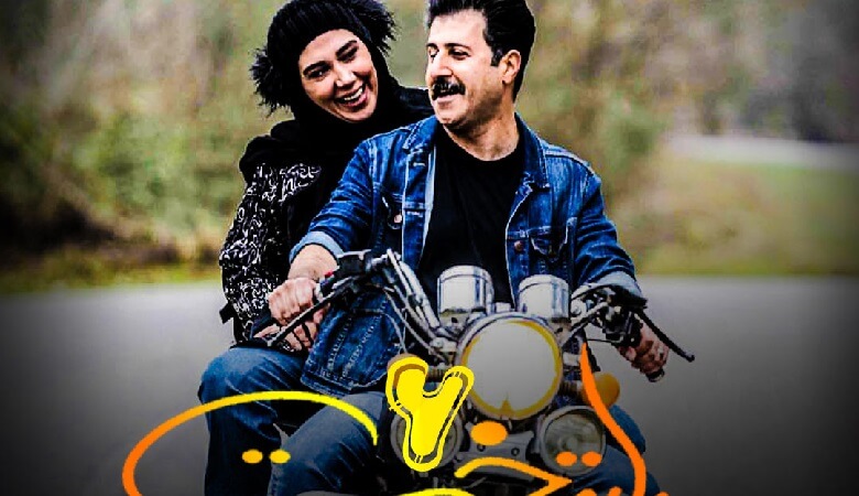 اتفاقی که شاید مسیر ساخت فصل جدید سریال پایتخت را هموار کند!