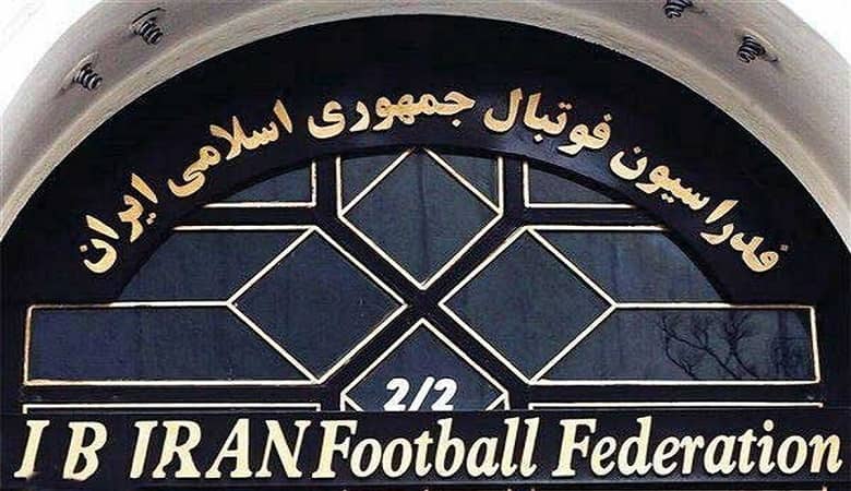 آغاز خانه تکانی فدراسیون فوتبال؛ 13 نفر اخراج شدند!