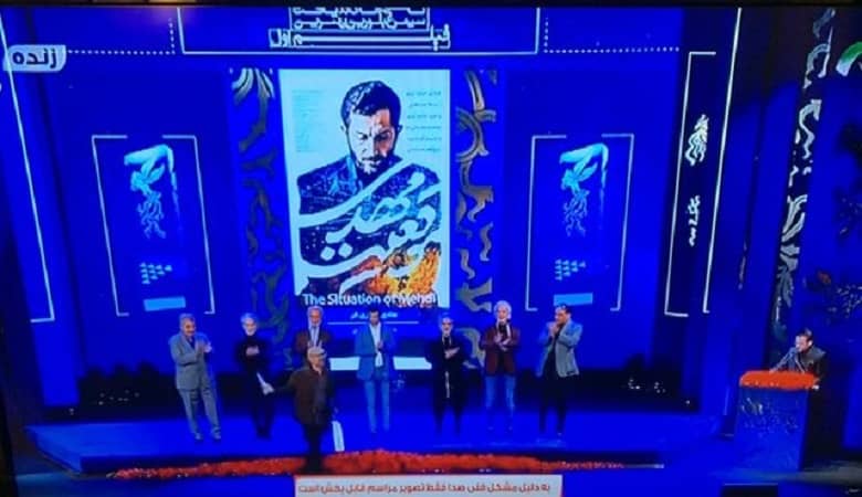 آبروریزی افتضاح و بی سابقه در اختتامیه جشنواره