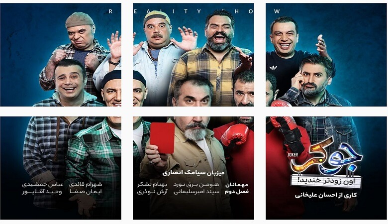 برنده فصل سوم سریال جوکر چه کسی است؟