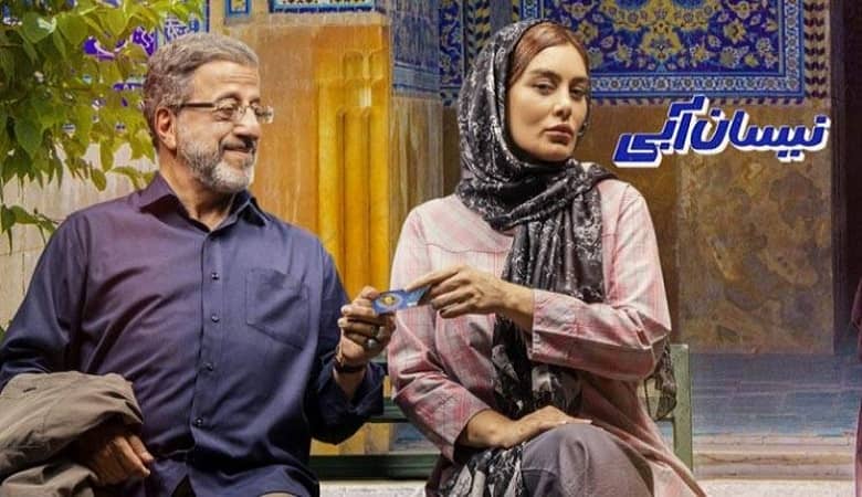 ناکامی دوباره منوچهر هادی؛ “نیسان آبی” منحرف شد!