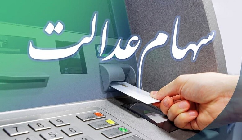 شاندرمن ماسال کجاست؟ – تصویر 1 (1)