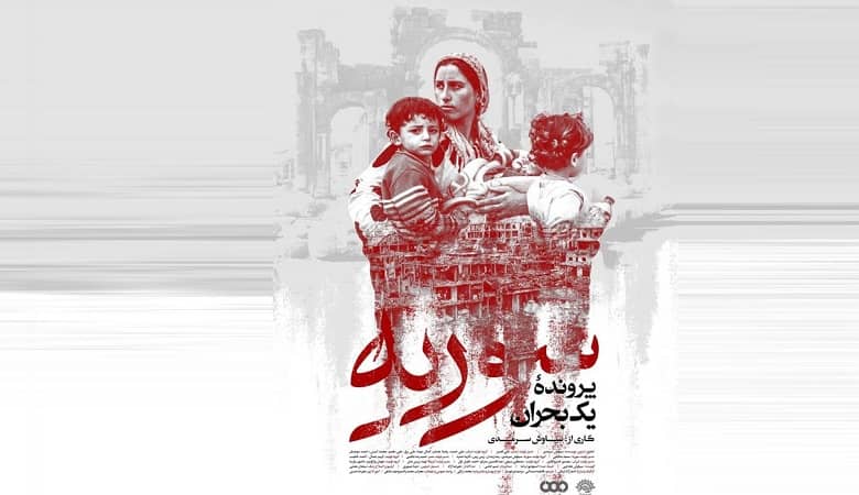 تصاویر/ زیباترین گرامیداشت ملیکا محمدی در لیگ برتر!