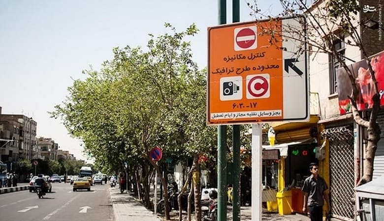 سه طرح ترافیک در تهران اجرا خواهد شد!