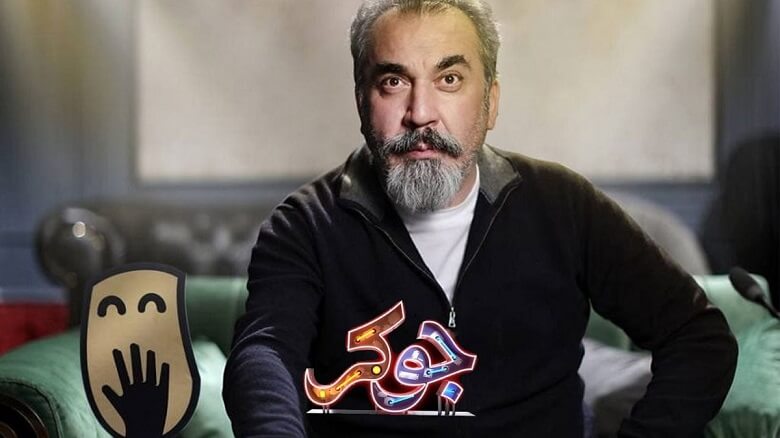 افشای چرایی رفتار عجیبِ شرکت‌کنندگان برنامه «جوکر» با علی مشهدی