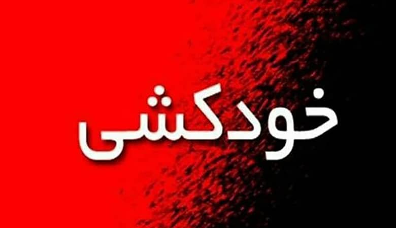 یارانه