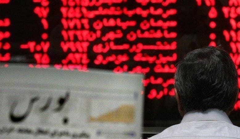 استیل