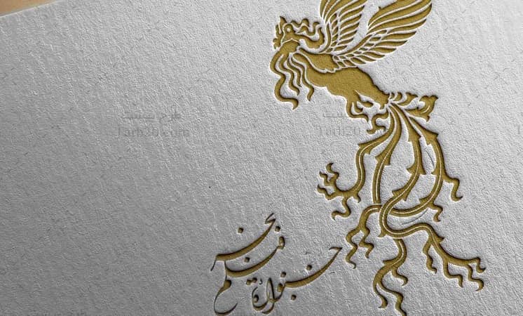 عکس/ افزایش وزن باورنکردنی نرگس محمدی دنبال کنندگان‌اش را غافگیر کرد