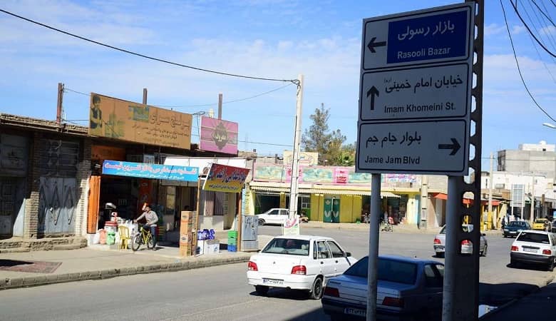 زمان دقیق بازی امروز ایران ترکمنستان+جزئیات