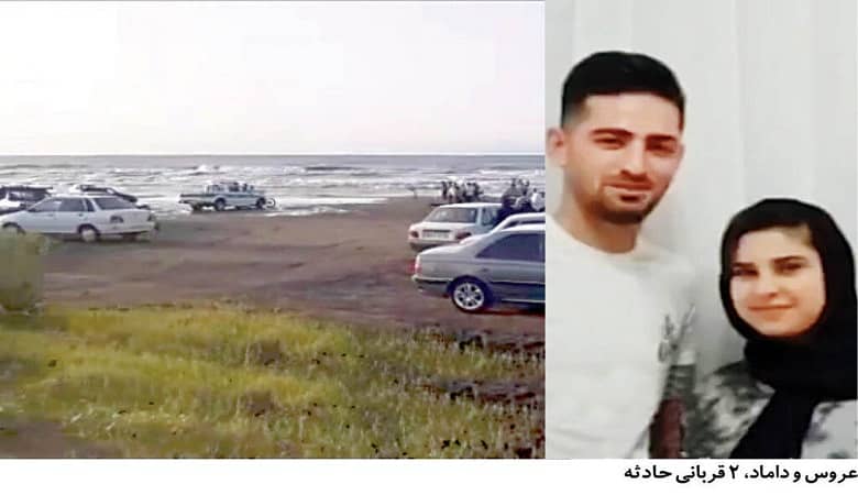 مرگ دلخراش 3 عضو خانواده اشک همه را درآورد!
