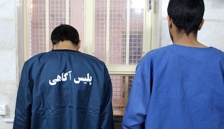 دعوای دزدها با هم چگونه هشت میلیارد را زنده کرد!