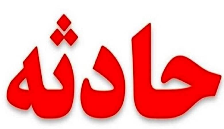 شکنجه وحشیانه و جنجالی یک کودک توسط راننده تاکسی!