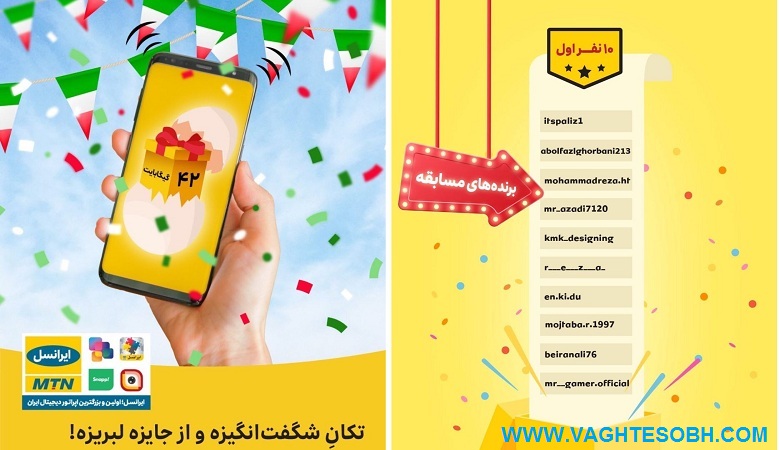 چرا سلامت باتری ایفون کم می شود؟ ۸ علت کم شدن هلث باتری ایفون3