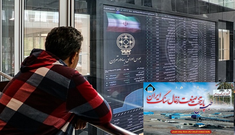 رسوایی بزرگ حذف یک تیم بزرگ از یورو 2024