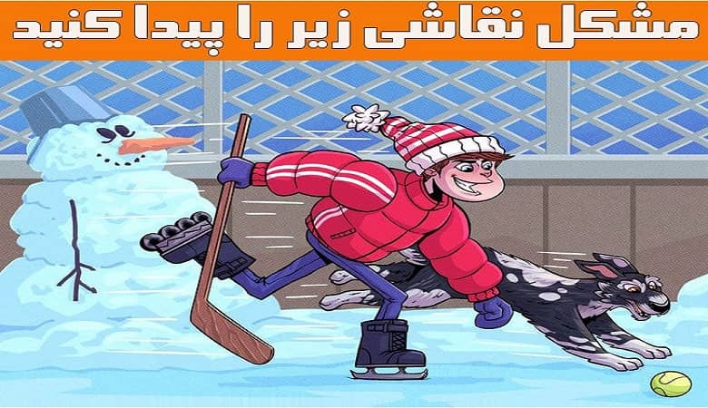 میزان هوشتان را با این تست جالب محک بزنید