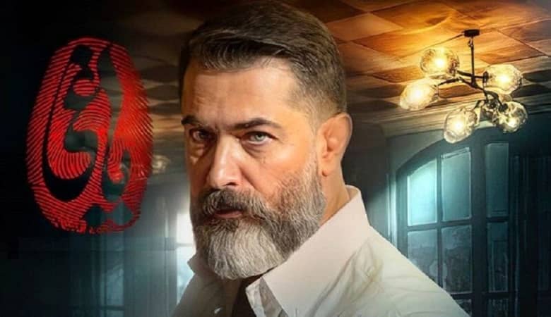 “یاغی” در قسمت جدید مخاطبان را سورپرایز کرد!